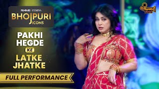 Pakhi Hegdes Dance Peformance  Rate Balamua Dihle Gari  Filmfare Femina Bhojpuri Icons 2023 [upl. by Grindle]