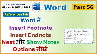 Word Part 56 Insert Footnote Insert Endnote Next और Show Notes Options सीखें [upl. by Hughmanick]