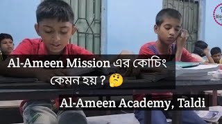 AlAmeen Mission এর কোচিং কেমন হয়🤔 AlAmeen AcademyTaldi BioMistry  alameenmissionofficial [upl. by Ahcsat]