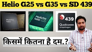 Mediatek helio G25 vs Snapdragon 439 vs Mediatek Helio G35  Full comparison G25 vs G35 vs SD 439 [upl. by Htezil230]