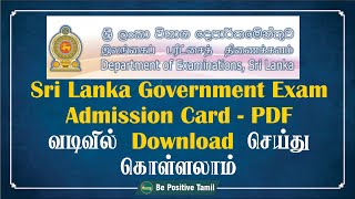 How to Download Sri Lanka Government Exam Admission Card online  Tamil  Be Positive Tamil [upl. by Ahsieuqal]