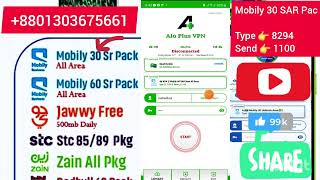 Mobily 30 Riyal unlimited Package Zain 25 amp 60 Riyal package STC 85 amp 89 Riyal package Alo plus vpn [upl. by Annayrb]