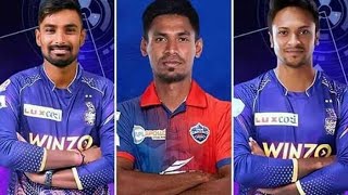 IPL NILAM 2025  IPL Auction 2025  Mustafizur Rahman IPL 2025  Shakib Al Hassan Liton Das [upl. by Sarge]