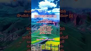 KANNULA JARINA KANNEELLU SONG LYRICS jesussongs worshipsongs [upl. by Grew]