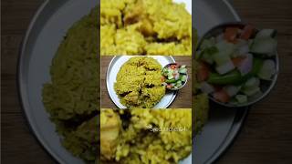 Donne Biryani Recipe 😋 likesharesubscribe donnebiryani [upl. by Nysilla]