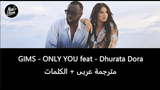 GIMS  ONLY YOU feat  Dhurata Dora مترجمة عربى [upl. by Ormsby979]