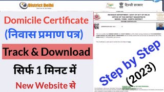 How to Apply Domicile Certificate Online Delhi l domicile certificate kaise download karein 2023 [upl. by Andeee]