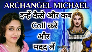 Archangel Michael की मदद कैसे और कब लें Protection Prayer of Archangel Michael 🙏🏼Archangel Michael [upl. by Bahe]