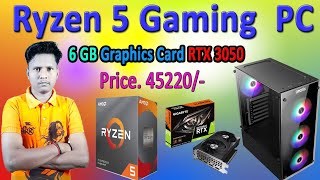 Gaming pc Atx Ryzen 5 Rtx 6 Gb Graphic card 6 core 12 thread price 45220 [upl. by Arretak]