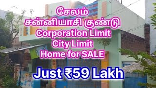 Salem  Sanniyasikundu main road  Corporation Limit City Limit  Home Sale  vhomesandproperties [upl. by Ornas]