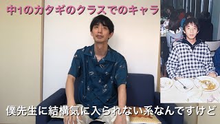 カタギの人生２【心理機能・性格タイプ・ユング心理学16の性格】 [upl. by Rockwood]