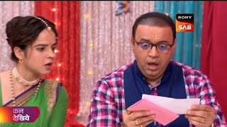 BHID KO LAGA ZATKA 😱 Taarak Mehta Ka Ooltah Chashmah New Promo 4193 Tmkoc 4193 episode today tmkoc [upl. by Nylegna839]