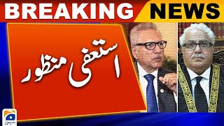 Resignation of Justice Mazahir Ali Naqvi was accepted by the President Arif Alvi  Geo News [upl. by Nnyre]