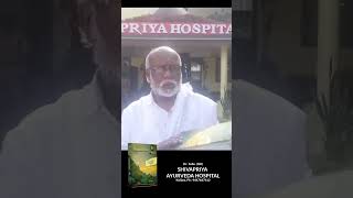 Dr Sabu MD  Shivapriya Ayurveda Hospital  Kollam [upl. by Noelani]