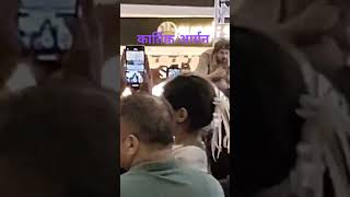 Kartik aryan in Lulu Mall ❤️😀 [upl. by Mountford]