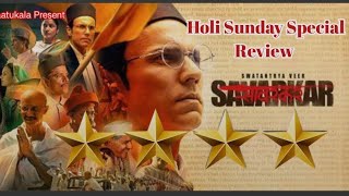 SWATANTRYA VEER SAVARKAR HOLI Nagpur PUBLIC REVIEW Randeep Hooda VD Savarkar Movie Film HindiMarathi [upl. by Irneh]