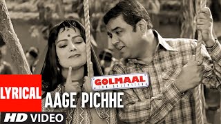 Aage Pichhe Lyrical Video Song  Golmaal  Sushmita MukherjeeParesh RawalAjay DevganArshad Warsi [upl. by Batchelor]