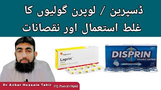 Misuse of DisprinLoprin tablets and its disadvantages [upl. by Plath]