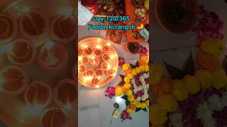 Happy diwali 🎇 day120365 days regular vlogging challenge youtube minivlog ytshorts diwali [upl. by Orgell890]