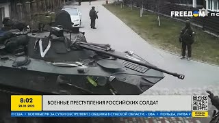 Военные преступления российских солдат [upl. by Atirat178]