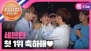 Showchampion behind 세븐틴 예쁘다 챔피언송 미방영분 SEVENTEEN l EP5 [upl. by Jenei]