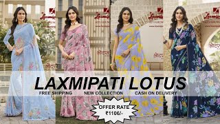 LAXMIPATI LOTUS  PRINTED SAREES  LATEST CATALOG  PURE FABRIC HIT DESIGN [upl. by Havot828]