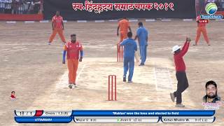 WAKLAN VS UTTARSHIV MATCH 🔴HINDURHUDYA SAMRAT CHAHSAK 2019  JOWELI  DAY 2 [upl. by Assir]