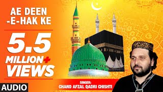 Ae DeenEHak Ke Islamic Song Full HD  Feat Chand Afzal Qadri Chishti  Aamin Summa Aamin [upl. by Sixla28]