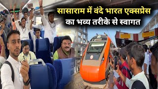 Sasaram में Vande Bharat Express का जबरदस्त तरीके से स्वागत  Ranchi Varanasi Vande Bharat [upl. by Ellinnet682]