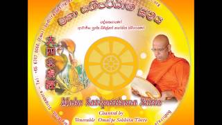 Maha Satipattana Sutta Chanted by Ven Dr Omalpe Sobhita Maha Thero [upl. by Ainslee]