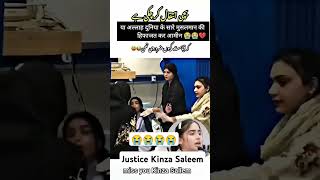 Kinza Saleem Last speech In Punjab College motivation poetry motivational pti [upl. by Llerref161]