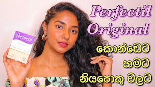 Perfectil Original SkinHair And Nails Review In Sinhala  Best Food Supplements In Sri Lanka [upl. by Bertsche]