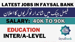 faysal bank jobs 2024 online apply  faysal bank jobs 2024  Hira Mumtaz [upl. by Houghton]