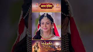 Shiv Shakti  आज देखिए  PRECAP 355 SwastikProductions ShivShakti [upl. by Agan852]