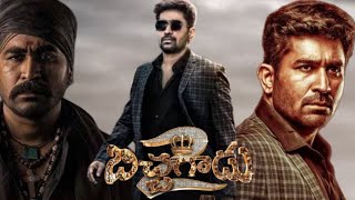 Bichagadu 2 2023  Vijay Antony  Kavya Thapar  Dev Gill Yogi Babu  Full Movie Facts and Review [upl. by Zoldi631]