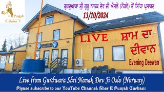 13102024 LIVE Sehaj Paath  Rehraas Sahib  Keertan Gurdwara Shri Guru Nanak Dev Ji Oslo Norway [upl. by Hellman]