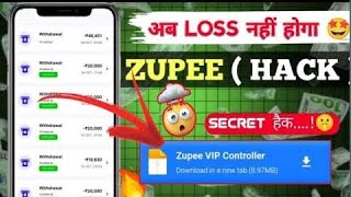 How to Zupee Ludo hack  zupee Ludo controller  zupee Ludo hack kaise karen zupee mod apk zupee [upl. by Leviram]