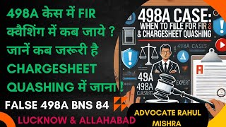 498A केस में FIR क्वैशिंग में कब जाये  जानें कब जरूरी है Chargesheet Quashing में कब जाये  legal [upl. by Jeno]