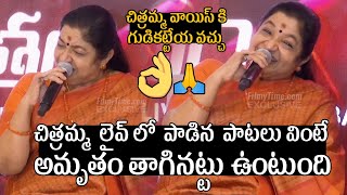 Singer KSChitras Mesmerizing Back To Back Song Performances  ChithraAmma  FilmyTime [upl. by Tabbie]