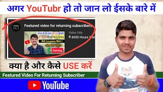 Featured Video For Returning Subscribers  What is featured video for returning subscriber youtube [upl. by Aubyn856]