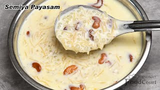 Semiya Payasam Semiya Javvarisi Payasam Sabudana Vermicelli Kheer [upl. by Yrahcaz490]