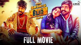 Enakku Innoru Per Irukku  Full Movie Tamil  GV Prakash  Anandhi  Subaskaran  Lyca [upl. by Phail]