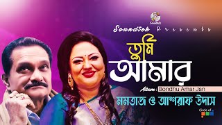 Tumi Amar  তুমি আমার  Momtaz  Ashraf Udash  Bangla Video Song  Soundtek [upl. by Leahcin91]