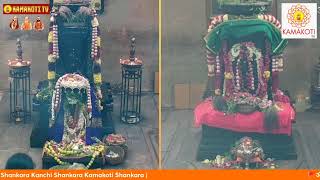 ShriMatham Brindavanams Evening Guru Pooja Darshan  Kanchipuram on MangalaVaaram 3rd Sep2024 [upl. by Ial]