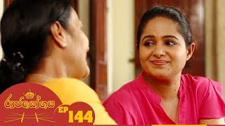 Raja Yogaya  Episode 144  20190131  ITN [upl. by Orrocos61]