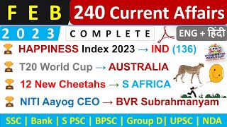 February Monthly Current Affairs 2023  Top 240 Current Affairs  Monthly Current Affairs Feb 2023 [upl. by Judye113]