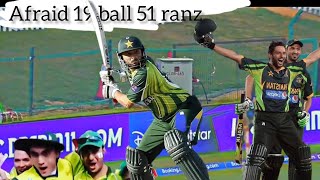 Shahid Afraid 19 boll 51 ranz sarilanka vs Pakistan semi final match 2017 [upl. by Nillok]