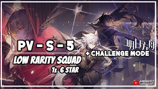 Arknights PVS5 Low Rarity Squad [upl. by Tsai]