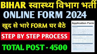 Bihar CHO Online Form 2024 Kaise Bhare  How to fill Bihar CHO Online Form 2024  CHO Form Fill Up [upl. by Hazel532]