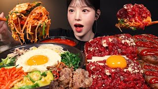 Mukbang ASMR Bulgogi Bibimbap Yukhoe Tteokgalbi Homemade Food [upl. by Etnohs396]